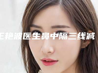 邻水县人民医院,广安善美汇医学美容诊所top口碑在线