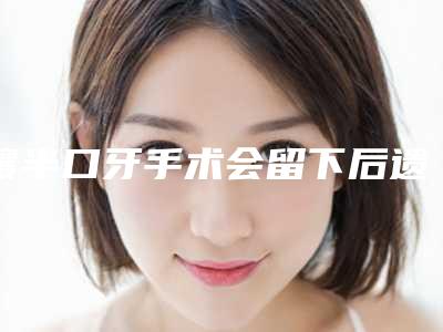 滁州市鼻头缩小整形手术医院上榜清单前十佳有名的(滁州市鼻头缩小整形手术整形医院)