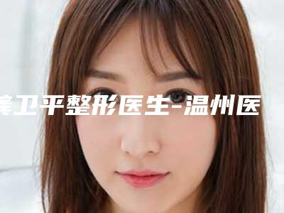 进行双眼皮手术的具体花费是多少(割双眼皮术大概需要费用)